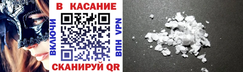 Хочу наркоту Котово Конопля COCAIN ГАШИШ
