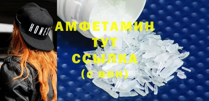 Amphetamine VHQ Котово