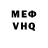 Амфетамин Розовый MiLLHA HOUSE