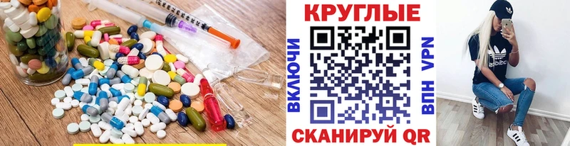 Экстази диски  Котово 