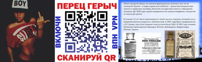 купить закладку  Котово  дарк нет Telegram  Героин белый 