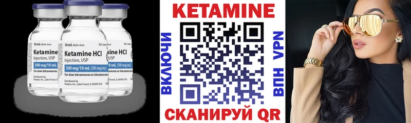 МЕГА ССЫЛКА  Котово  Кетамин ketamine 