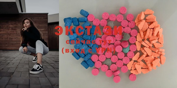 бошки Билибино