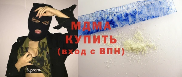 экстази Болхов
