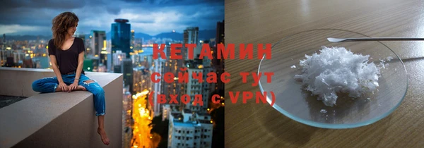 кокаин Осинники