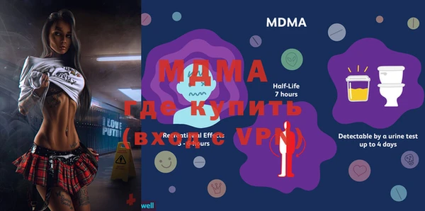 mdma Остров