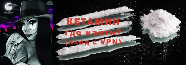 кокаин Осинники