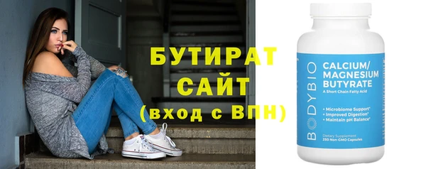 прущий лед Беслан