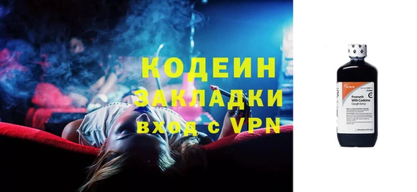 не бодяженный Осташков