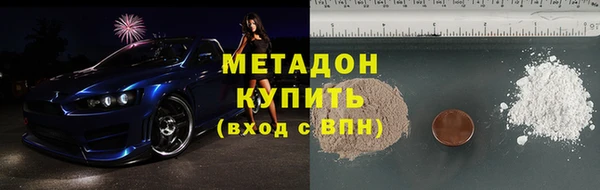 стаф Болохово