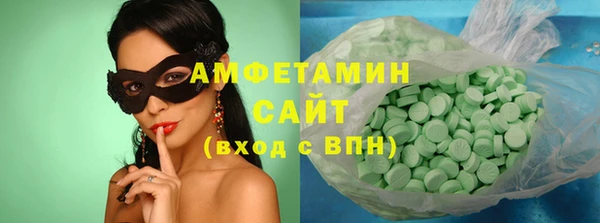 MDMA Бугульма