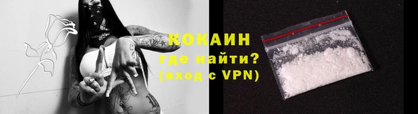 мдма Нягань