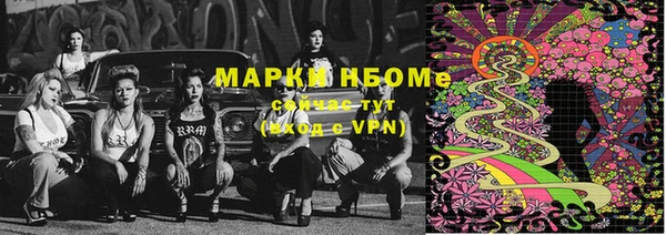 мдма Нягань