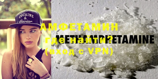 кокаин Осинники