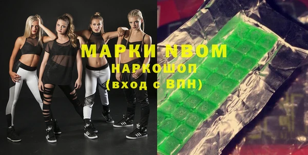 мдма Нягань