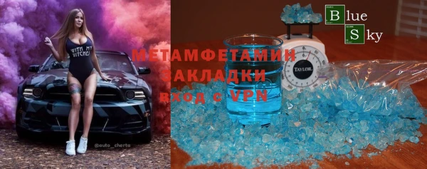 мдма Нягань