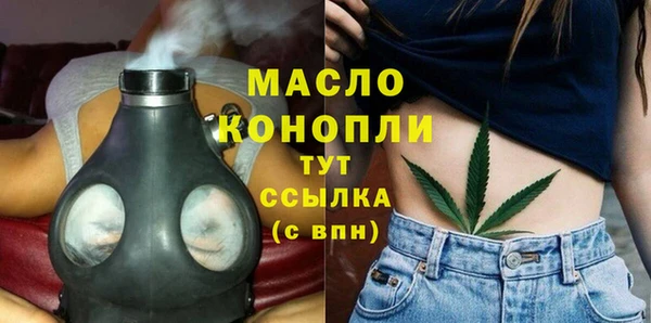мдма Нягань