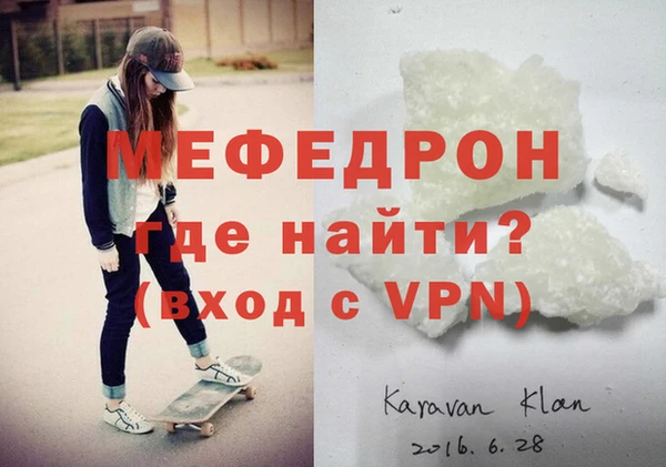 MDMA Бугульма