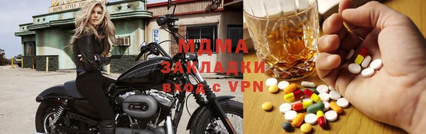 мдма Нягань