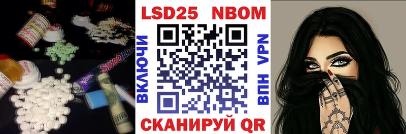 Лсд 25 экстази кислота Котово