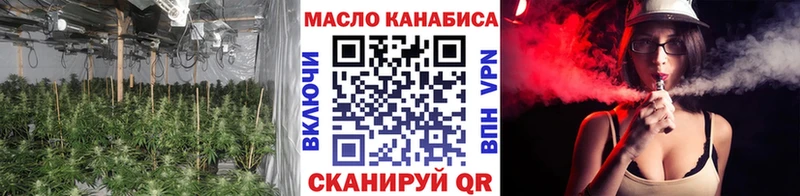 Дистиллят ТГК вейп  Котово 